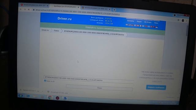 Как установить ЛЮБОЙ драйвер на Windows смотреть онлайн