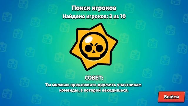 BrawL StarS ⭐️ Игра, набирающая популярность Как играть, чтобы выиграть. мои лайфхаки смотреть онлайн