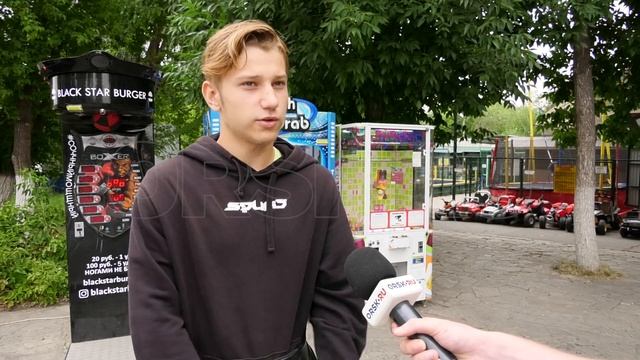 В орском парке стоит автомат с призом для взрослых 1 смотреть онлайн