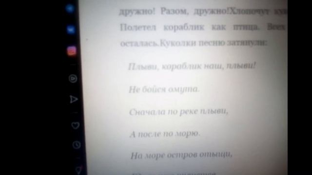 "брат и сестра" японские сказки. смотреть онлайн
