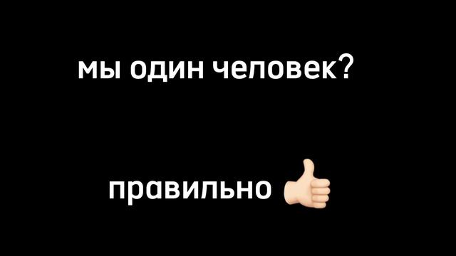 LPS: почему все вокруг путают нас с тобой? смотреть онлайн