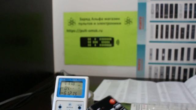 DEXP DZL-453 настройка универсального пульта на управление техникой. смотреть онлайн