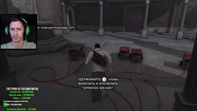 Assassin's Creed Brotherhood | #1 Первое прохождение от MR. CAT смотреть онлайн