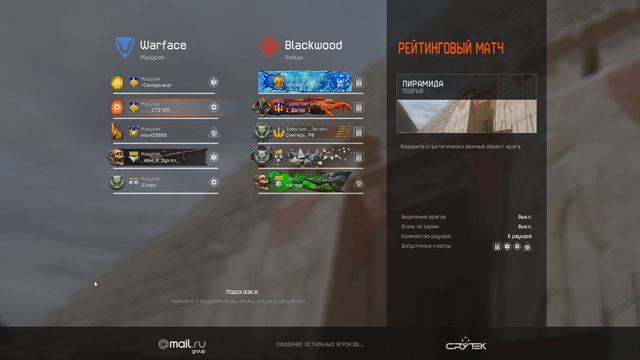 Смех клана Мадурай Warface смотреть онлайн