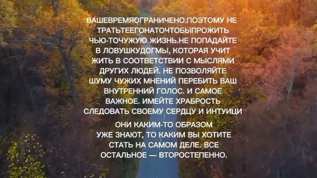 Великие цитаты Стива Джобса!) смотреть онлайн