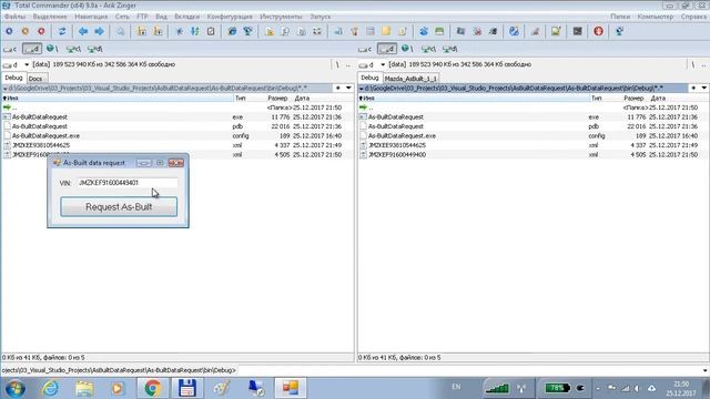 Programm for Mazda As-Built Request смотреть онлайн