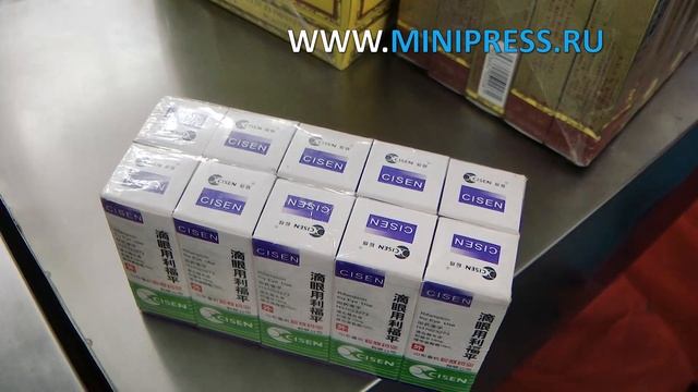 Drum barrel, how to choose the right one Pharma-manager.com смотреть онлайн