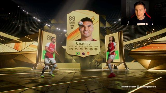 ПОЙМАЛ КАРТУ FANTASY ЗА МЛН+ ОТКРЫЛ 20х84+ В EA FC24 БЕЗ ДОНАТА смотреть онлайн