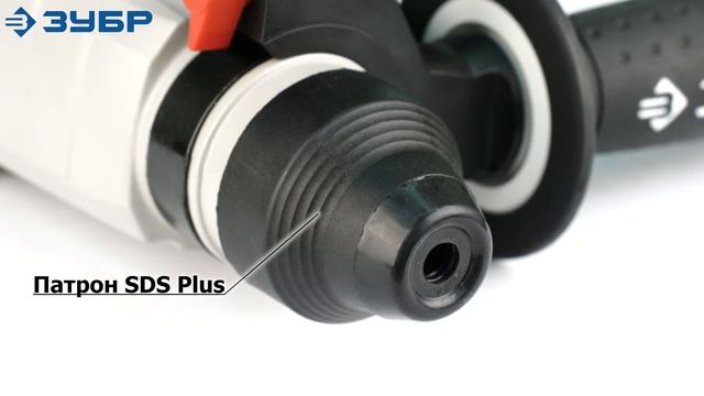 Перфоратор горизонтальный "ЗУБР" арт.ЗП-30-900 К смотреть онлайн