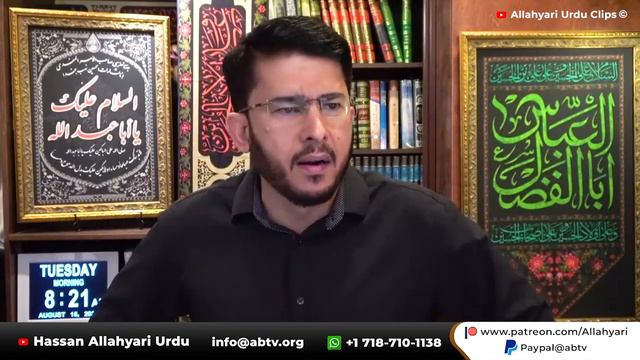Munafiq Sahaba Par Tabara Qyun Zaroori Hai | Haq Ki Pehchan Kese Hogi | Hassan Allahyari Urdu Hind смотреть онлайн