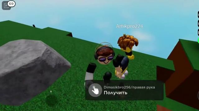 Ищем свои части тела в роблокс. Угар и безумие в роблокс. смотреть онлайн