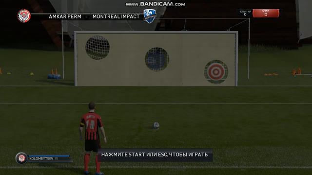 fifa15 2018 11 13 21 26 02 901 смотреть онлайн