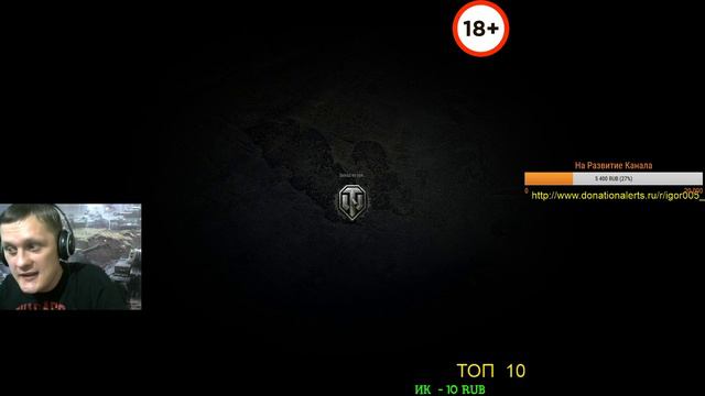 Ранговые бои WoT в 2020, день 2, прорываюсь во 2ой дивизион!!! Подгар уже близко!! смотреть онлайн