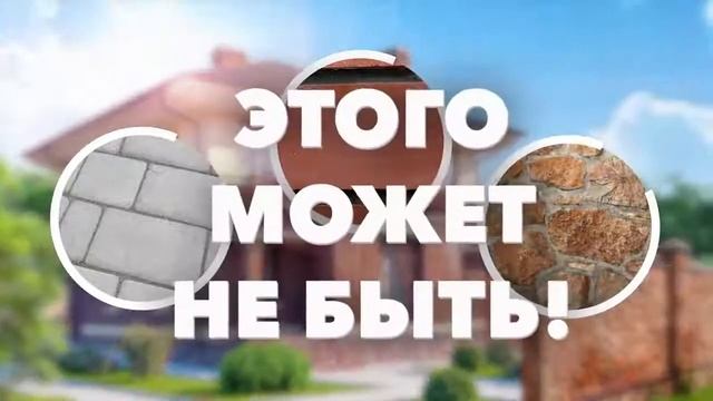 Типром  Этого могло бы и не быть