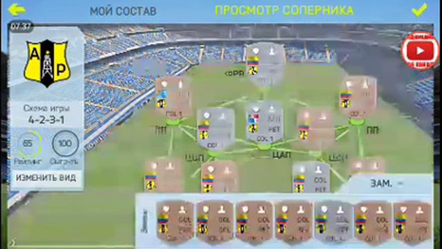 Fifa 15 UT ПРОКАЧКА СОСТАВА И СИМУЛЯЦИЯ смотреть онлайн