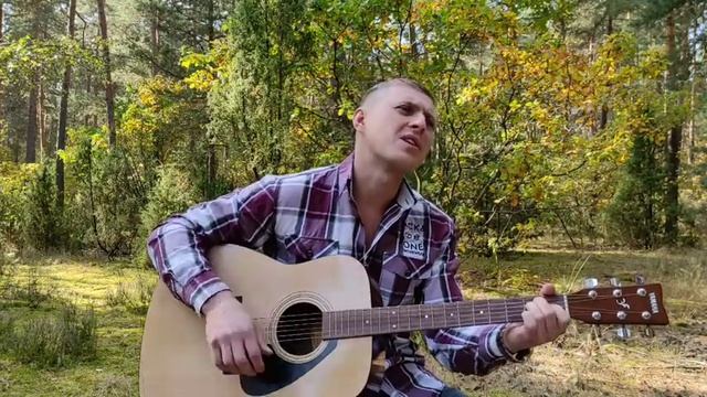 Осень золотая #Осень #Авторскаяпесня #Гитара #Акорды #Стихи #Кавер #Музыка #Любовь #Творчество #ро смотреть онлайн