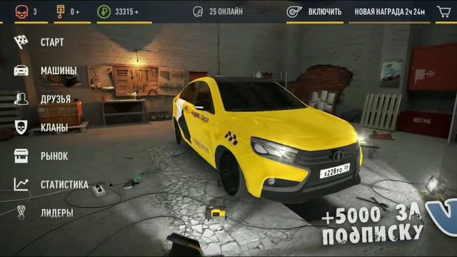 Как себе написать ник смотреть онлайн