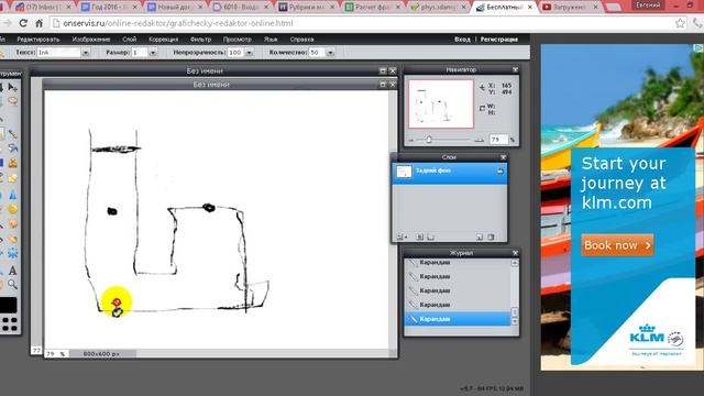 Задача 5 Физика ГИА Стек­лян­ный сосуд слож­ной формы за­пол­нен жид­ко­стью. смотреть онлайн