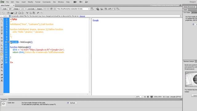 ? PHP: Web Programming ตอนที่ 25 เรื่องของ Function [4] (Functions with a Return Value) смотреть онлайн