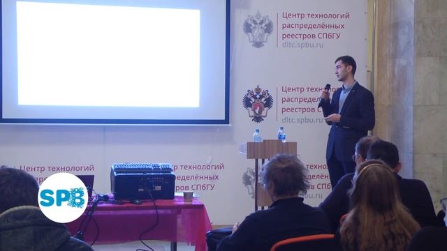 Доклад Николая Юшкевича на Первом петербургском митапе Hyperledger