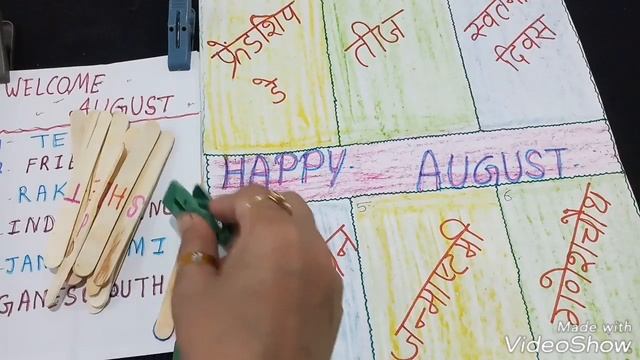 Pick the ice stick/Happy August/One minute game for ladies kitty party. смотреть онлайн