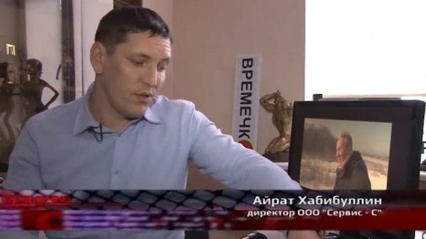 Зубово. Обратная сторона