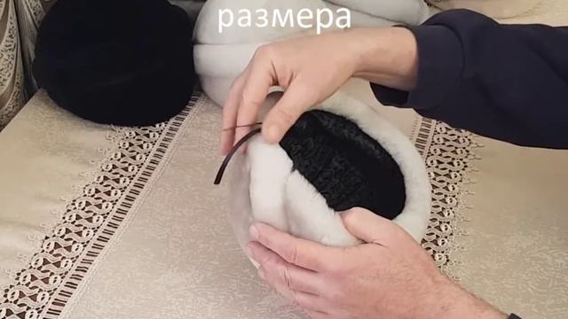Мутоновая шапка "Шарик 1" смотреть онлайн