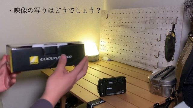 【Nikon w300】 防水系カメラの映りってどう？？ смотреть онлайн