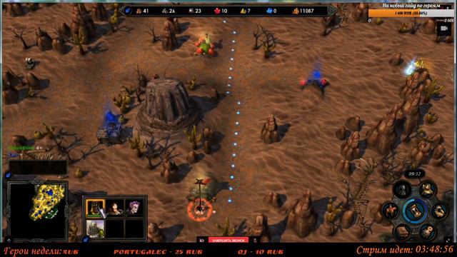 Герои 5 - Кубок Рыжебородого "UnluckyDimon" (Лига) vs "Player_Grey" (Маги) #2 1/4 финала 1 игра смотреть онлайн