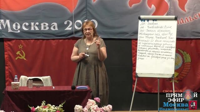 19.06.2019. Токарева Надежда. Как мы продали Союз. Приватизация. Обнуление итогов. смотреть онлайн