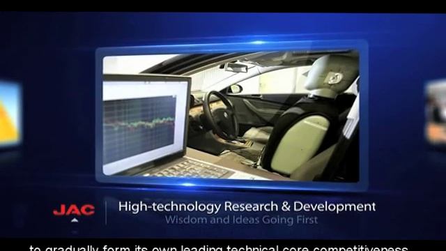 Презентация о корпорации JAC (английский язык) смотреть онлайн