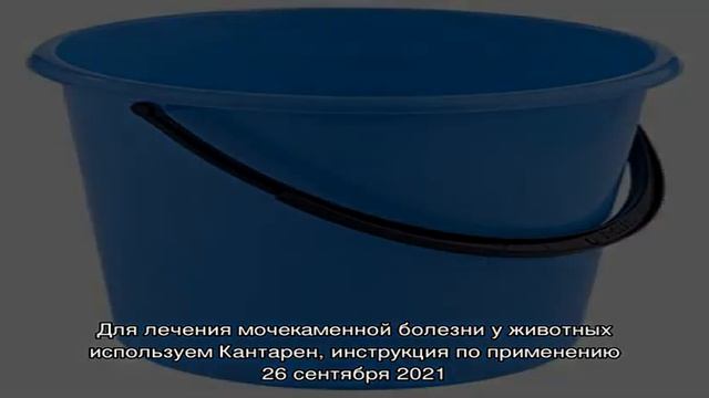 Старинное кашпо из пластикового ведра – даем вторую жизнь ненужному хламу смотреть онлайн