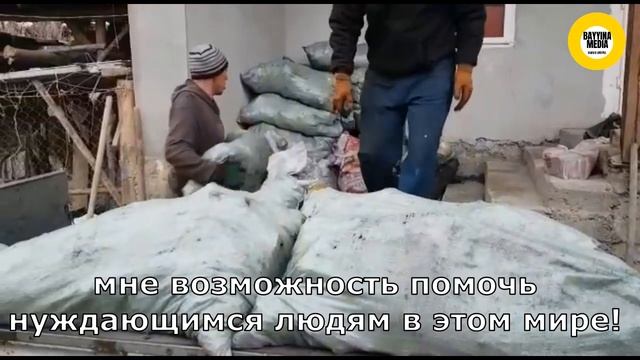 Акция «Подари тепло - 2018» смотреть онлайн