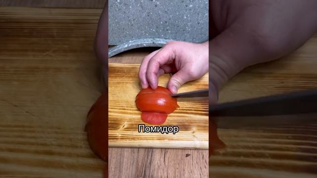 Рецепт шаурмы