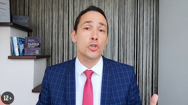 Как компания избежала налоговой проверки и уплаты НДС и налога на прибыль на 21 млн рублей смотреть онлайн