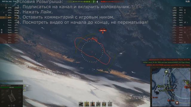 ПАТЧ WOT 1.0 - НАШЕЛ ПЕРВЫЙ БАГ!