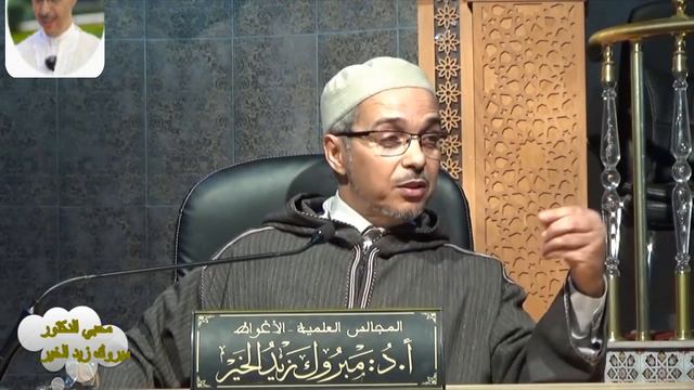 لاتخشي ضيق الرزق | الدكتور مبروك زيد الخير смотреть онлайн