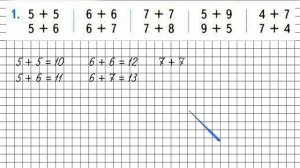 Страница 71 Задание 1 – Математика 1 класс (Моро) Часть 2