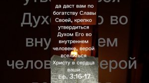 Благословенного дня! Христианское пожелание!