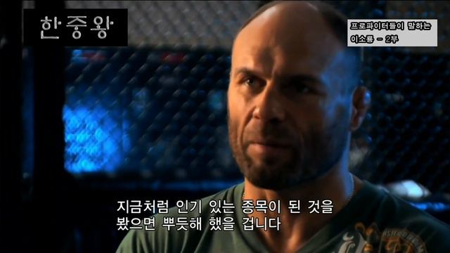 프로파이터들이 말하는 이소룡 2부 смотреть онлайн