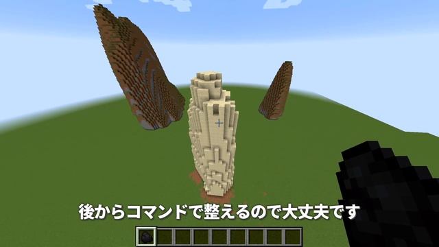 【マインクラフト】簡単に山を作る方法【WorldEdit】 смотреть онлайн