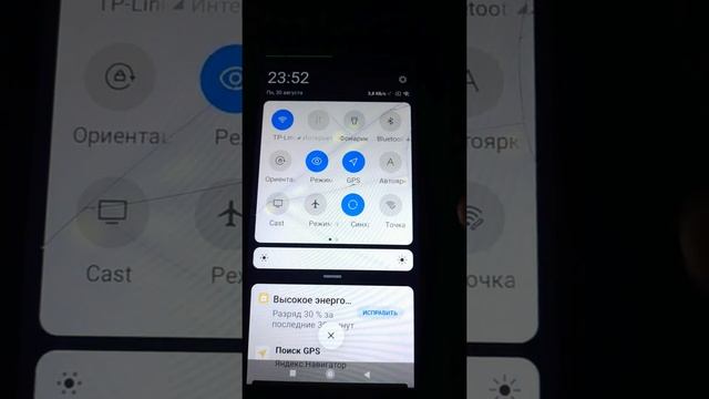 как отправить или как поделится координатами в Яндекс навигаторе смотреть онлайн