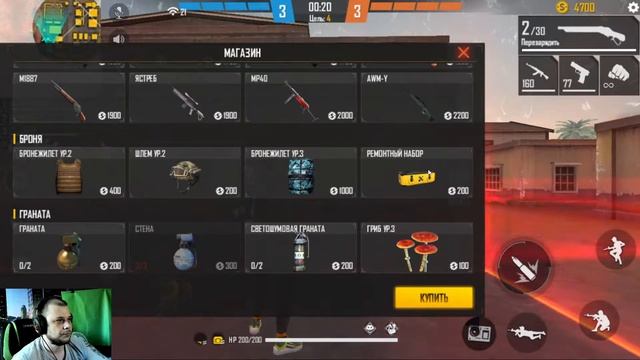 СТРИМ ПО ФРИ ФАЕР ИГРАЕМ ПО КОДУ смотреть онлайн