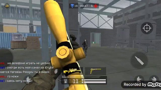 Покажу как я играю! в варбокс 2 смотреть онлайн