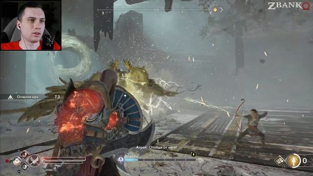 ВАЛЬКИРИЯ: ОЛЬРУН ► God of War #68 смотреть онлайн