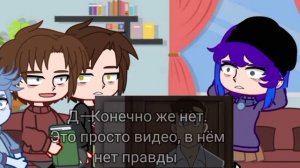 РЕАКЦИЯ ДМО НА ТТ//ГАЧАКЛУБ