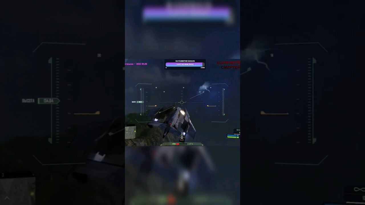 Камикадзе #crysis #remastered #crysisпрохождение #Snerk #crytek #stream #пилот #смешарики смотреть онлайн