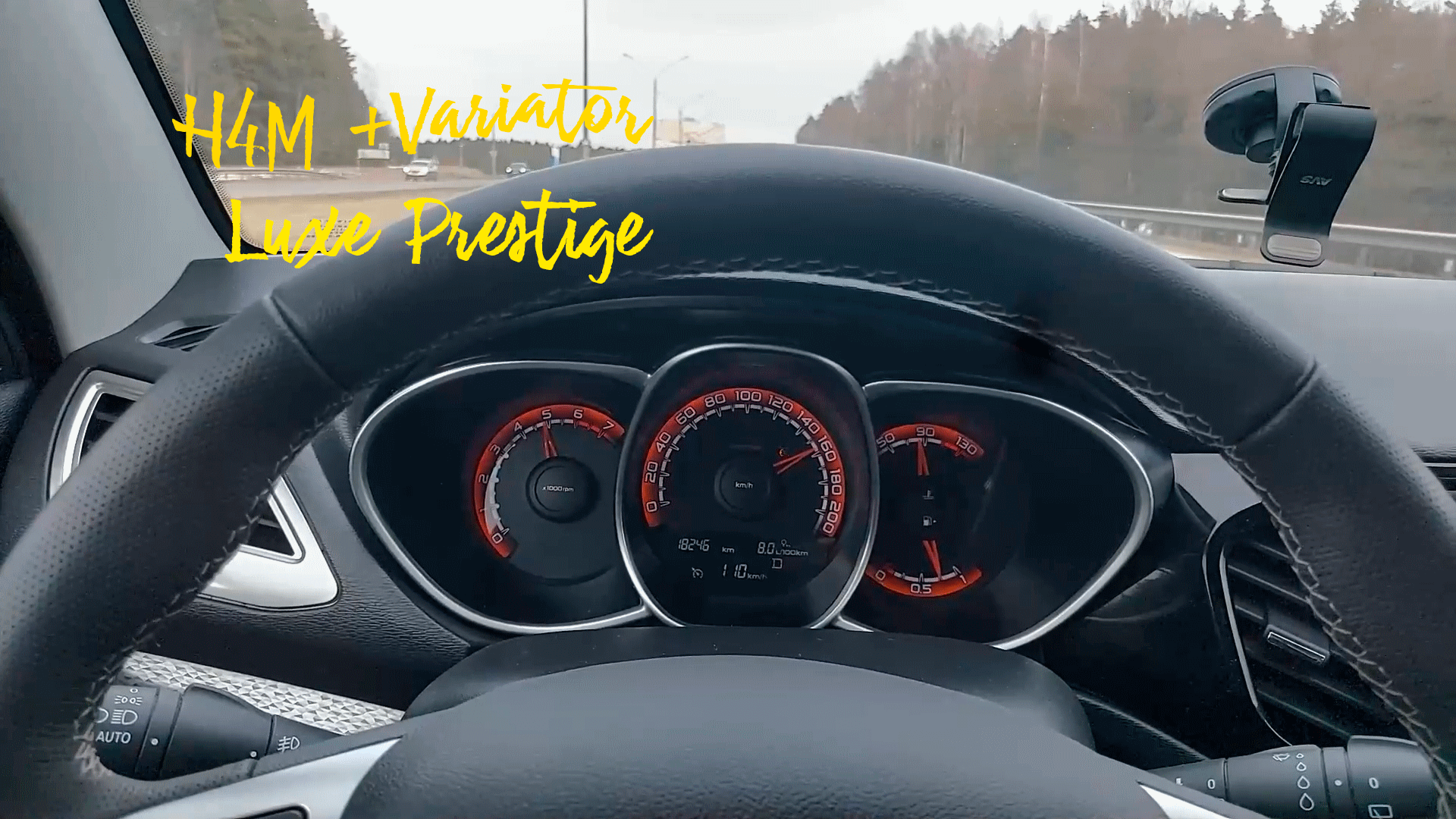 Отзыв реального владельца спустя 8 месяцев эксплуатации. Лада Веста СВ Кросс, H4M на вариаторе. смотреть онлайн