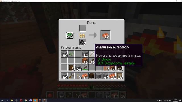 КАК ДОБЫТЬ ЖЕЛЕЗО В Minecraft!!!!!!,Minecraft выживание часть 8. смотреть онлайн