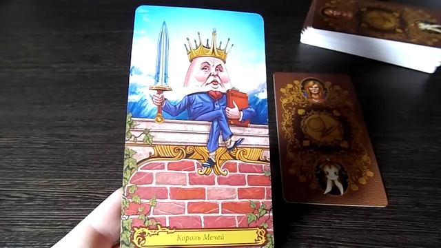 Гадание на 2 июня 2019 года. Карта дня. Таро В Стране Чудес. смотреть онлайн